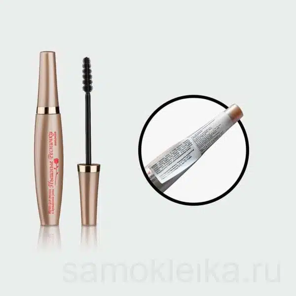 Этикетки лоя косметики