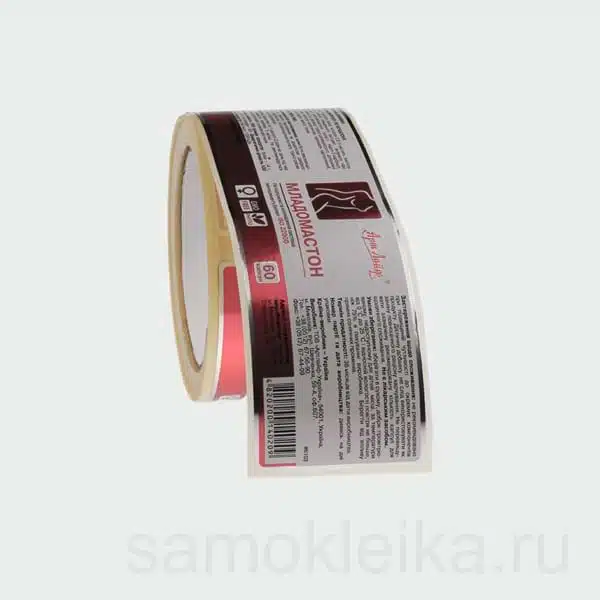 Металлизированные этикетки